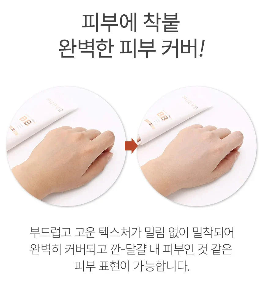[Charmzone] Hueve Premium Collagen BB Cream SPF50+ PA++++  참존 콜라겐 비비 크