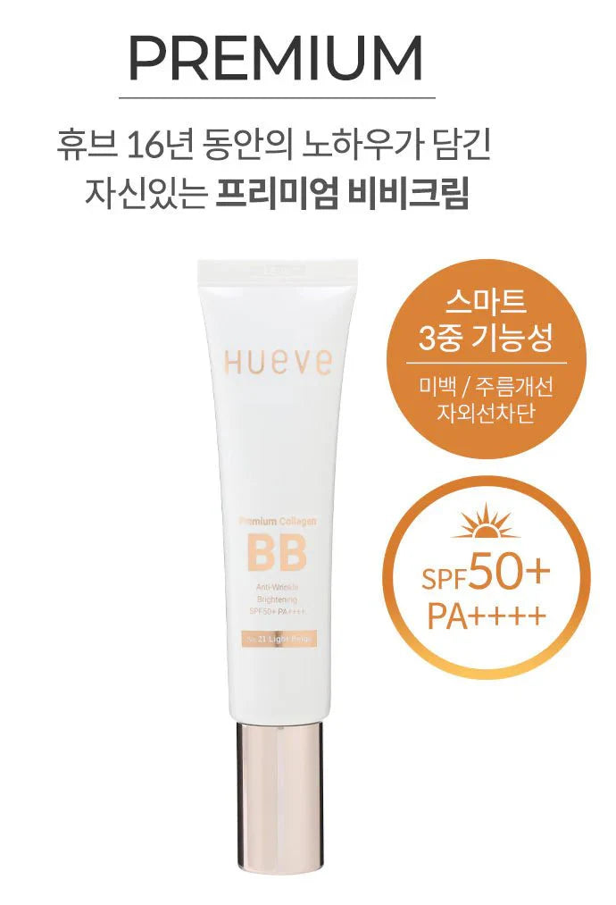 [Charmzone] Hueve Premium Collagen BB Cream SPF50+ PA++++  참존 콜라겐 비비 크